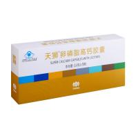 天狮牌卵磷脂高钙胶囊(小盒)