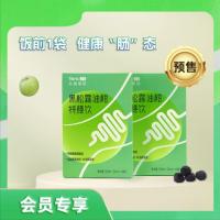 新营销699套组
