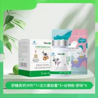 新营销13980套组